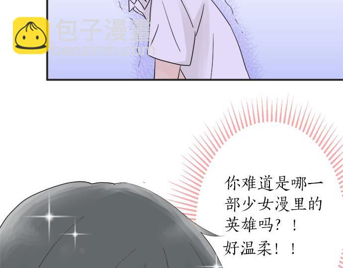 第18话 少女漫里的英雄(1/2)-第18话