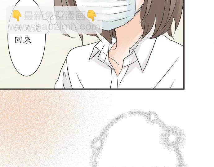 第18话 少女漫里的英雄(1/2)-第18话