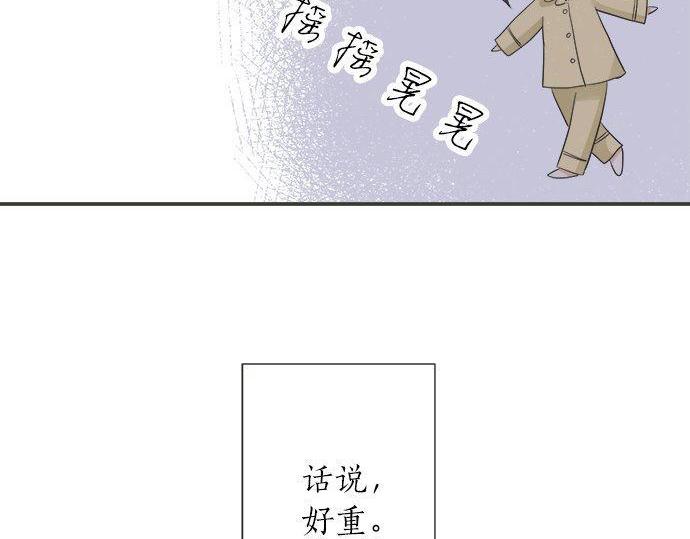 第184话 深夜里(1/2)-第112话