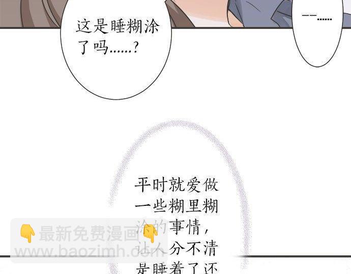 第184话 深夜里(1/2)-第112话