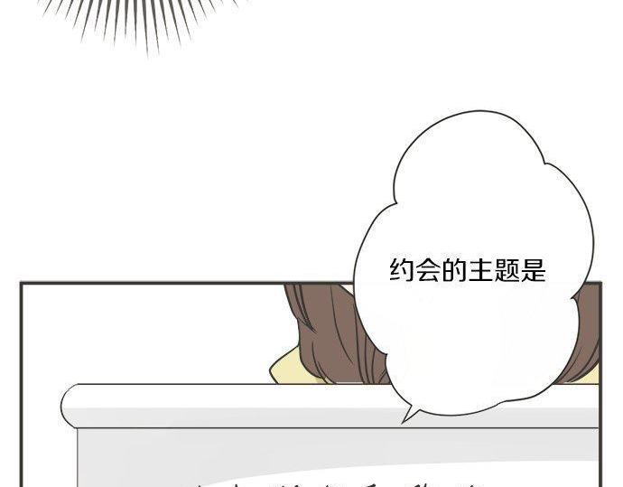 第186话 约会（真）开始(1/2)-第114话