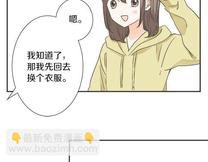 第186话 约会（真）开始(1/2)-第114话