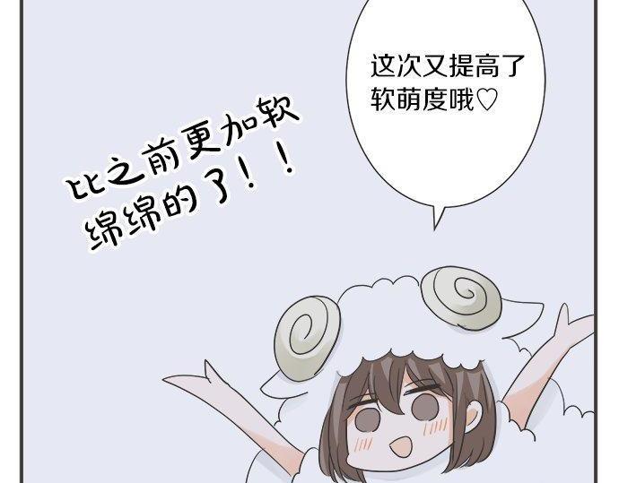 第186话 约会（真）开始(1/2)-第114话