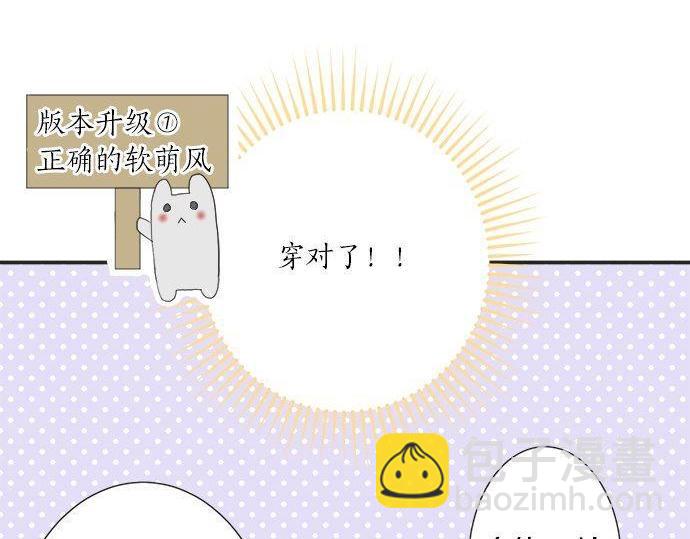 第186话 约会（真）开始(1/2)-第114话