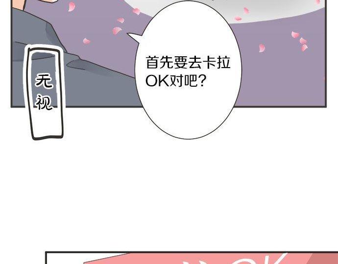 第186话 约会（真）开始(1/2)-第114话