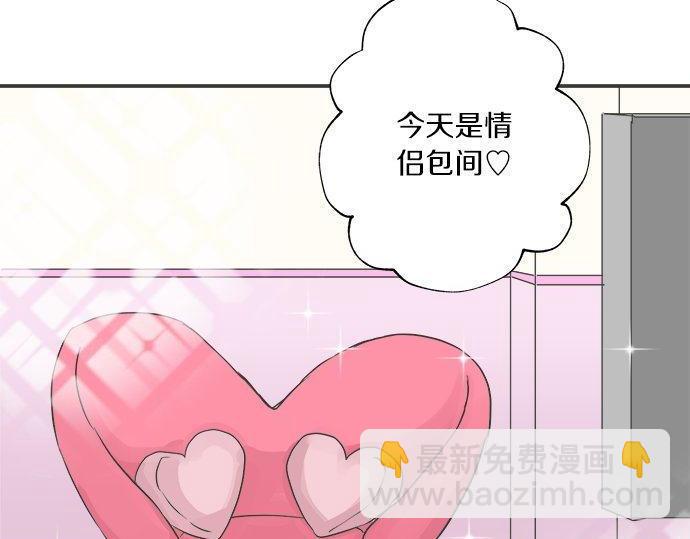 第186话 约会（真）开始(1/2)-第114话