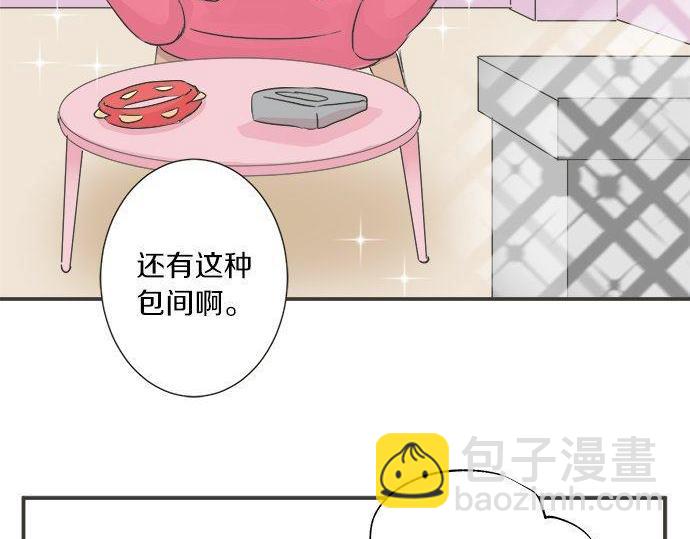 第186话 约会（真）开始(1/2)-第114话