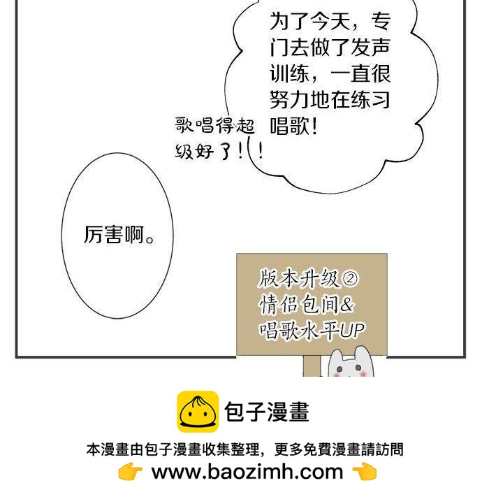 第186话 约会（真）开始(1/2)-第114话