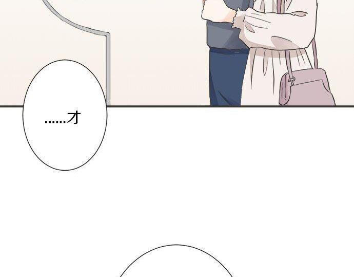 第188话 约会（真）进行中 突发情况？(1/2)-第116话