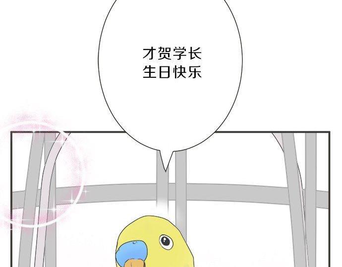 第188话 约会（真）进行中 突发情况？(1/2)-第116话