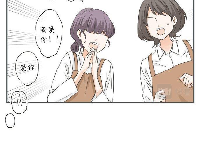 第188话 约会（真）进行中 突发情况？(1/2)-第116话