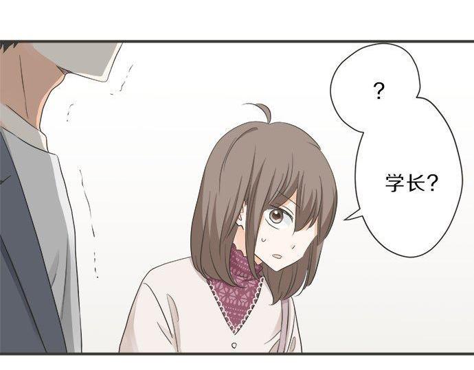 不協調的戀愛 - 第188話 約會（真）進行中 突發情況？(1/2) - 3