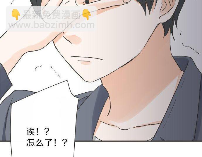 第188话 约会（真）进行中 突发情况？(1/2)-第116话