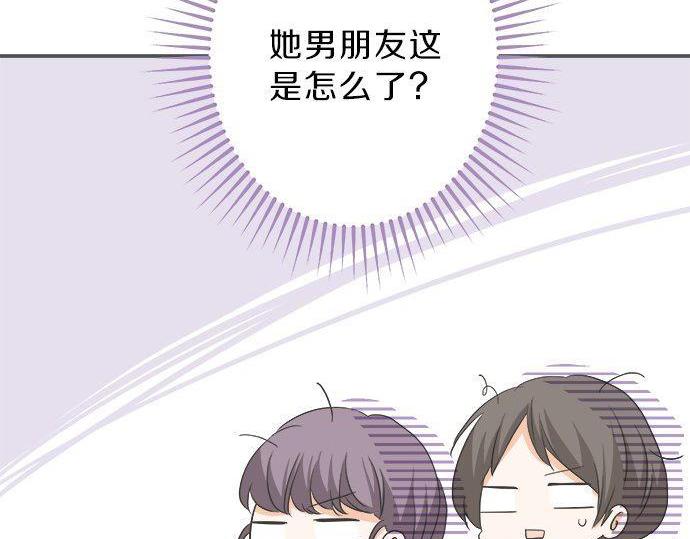 第188话 约会（真）进行中 突发情况？(1/2)-第116话