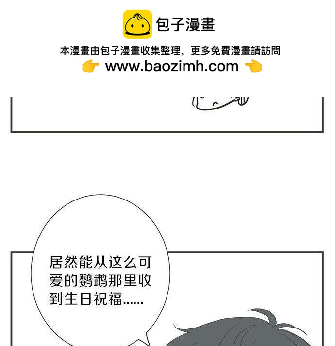 第188话 约会（真）进行中 突发情况？(1/2)-第116话