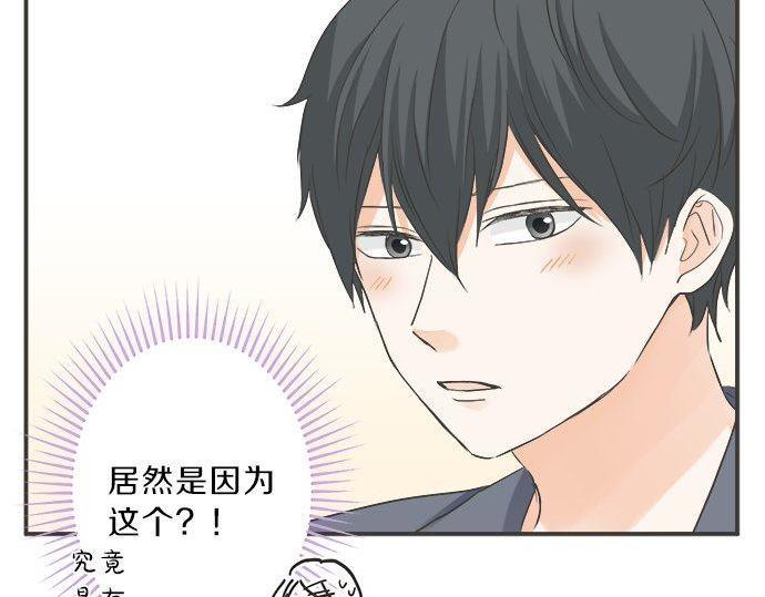 第188话 约会（真）进行中 突发情况？(1/2)-第116话