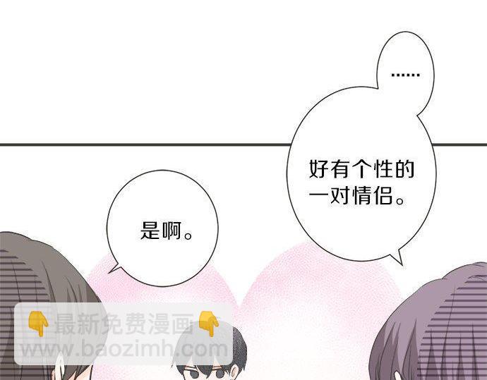 第188话 约会（真）进行中 突发情况？(1/2)-第116话