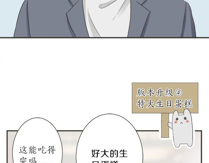 第188话 约会（真）进行中 突发情况？(1/2)-第116话