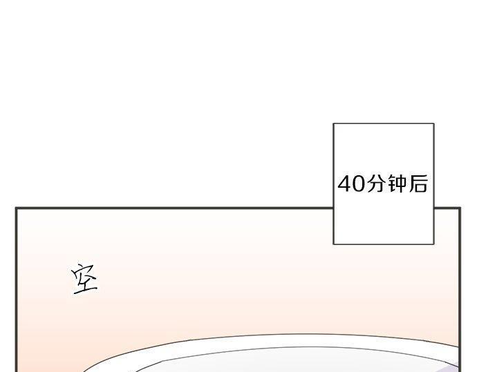 第188话 约会（真）进行中 突发情况？(1/2)-第116话