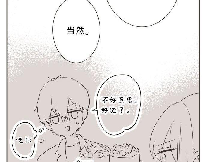 第188话 约会（真）进行中 突发情况？(1/2)-第116话