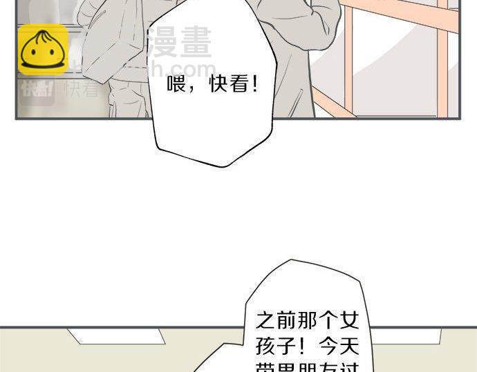 第188话 约会（真）进行中 突发情况？(1/2)-第116话