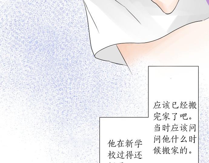 第20话 眼泪(1/2)-第20话