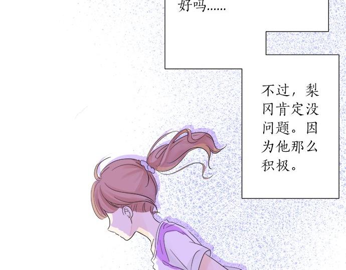 第20话 眼泪(1/2)-第20话