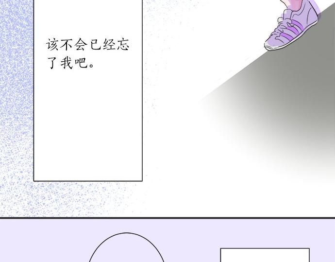 第20话 眼泪(1/2)-第20话