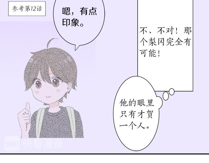 第20话 眼泪(1/2)-第20话