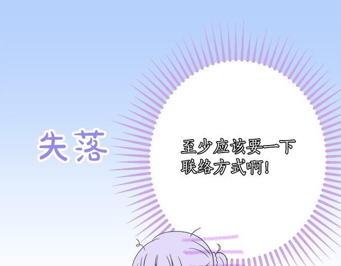 第20话 眼泪(1/2)-第20话