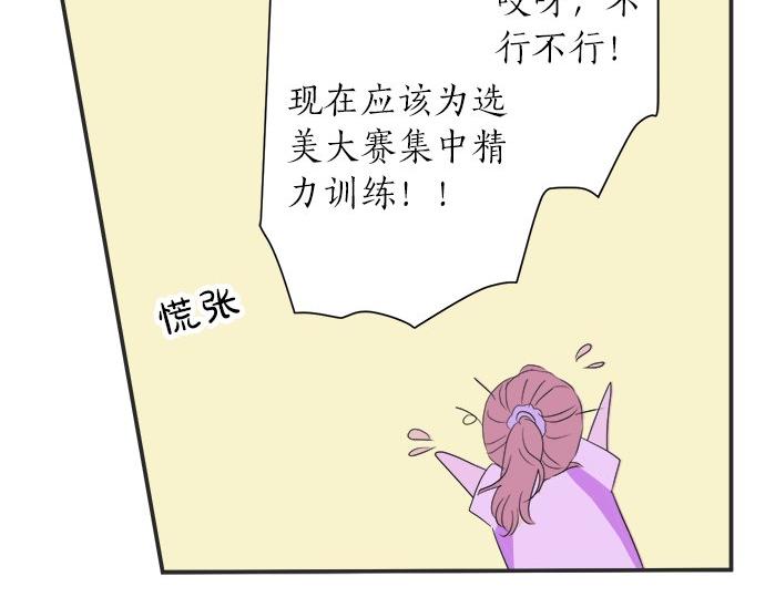 第20话 眼泪(1/2)-第20话