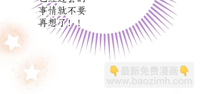 第20话 眼泪(1/2)-第20话