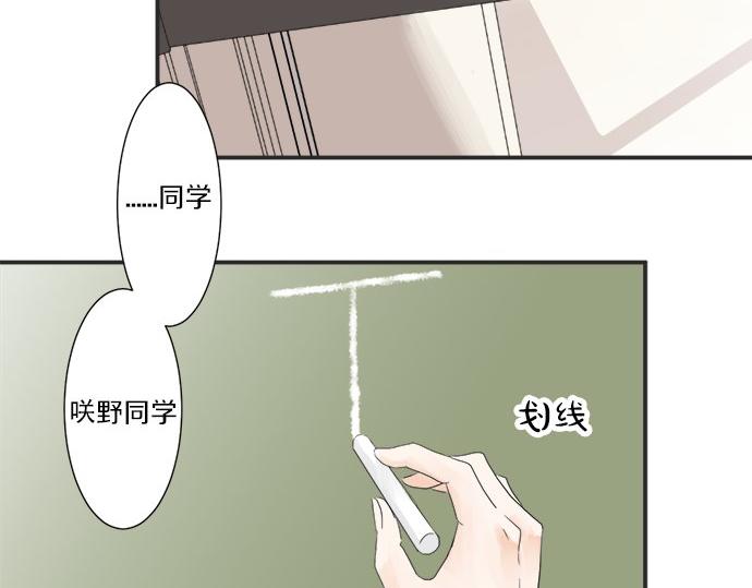 第20话 眼泪(1/2)-第20话