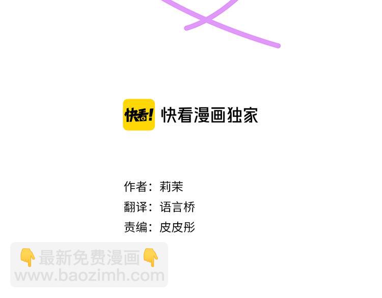 第20话 眼泪(1/2)-第20话