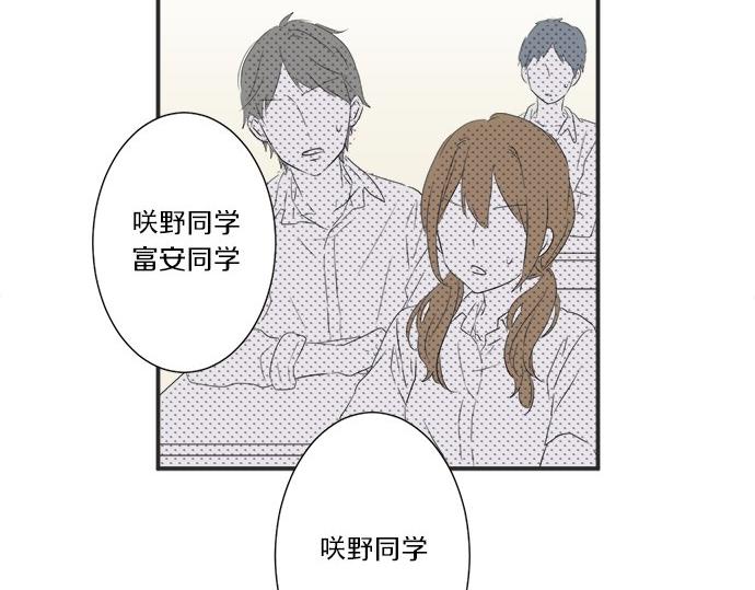 第20话 眼泪(1/2)-第20话