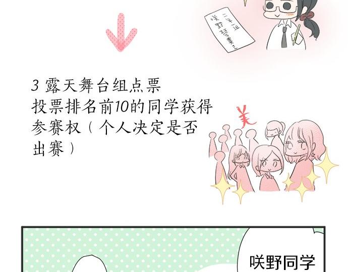 第20话 眼泪(1/2)-第20话