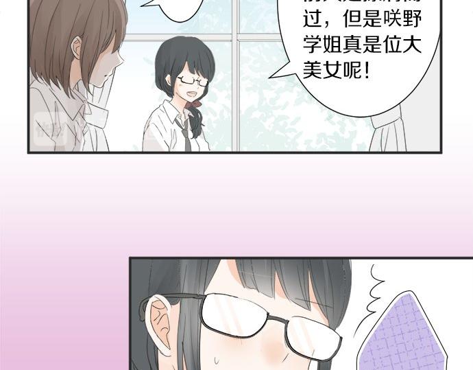 第20话 眼泪(1/2)-第20话