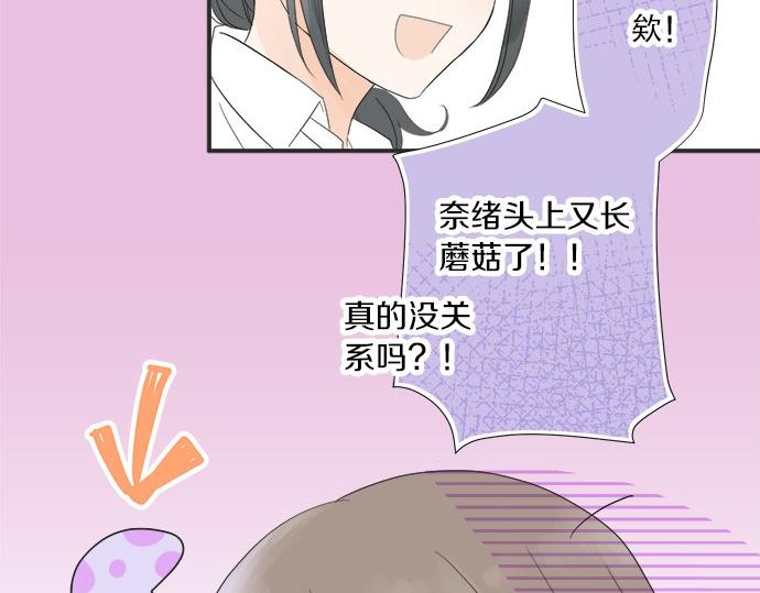 第20话 眼泪(1/2)-第20话