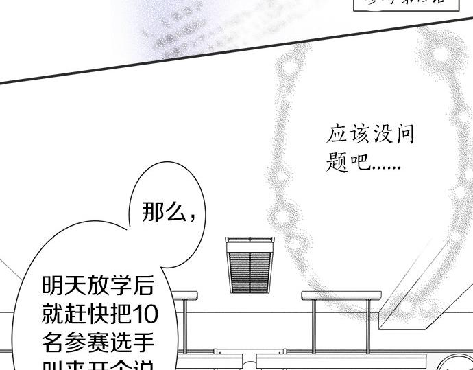 第20话 眼泪(1/2)-第20话