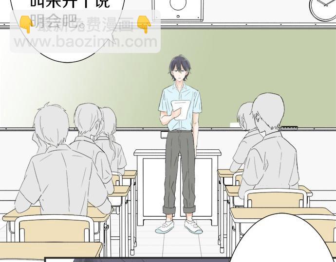 第20话 眼泪(1/2)-第20话