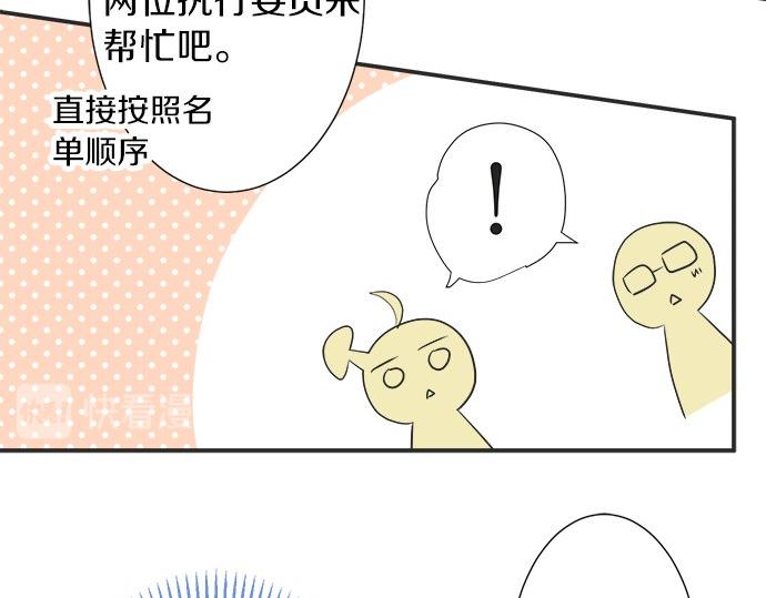 第20话 眼泪(1/2)-第20话