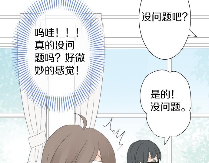 第20话 眼泪(1/2)-第20话