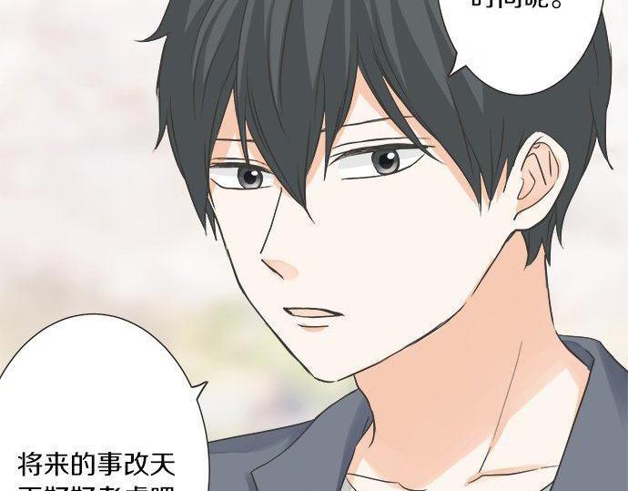 第190话 想一直牵着你的手(1/2)-第118话