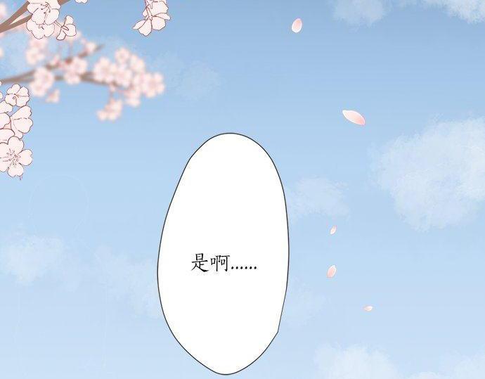 第190话 想一直牵着你的手(1/2)-第118话