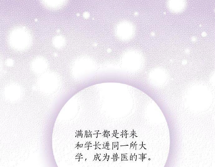 第190话 想一直牵着你的手(1/2)-第118话