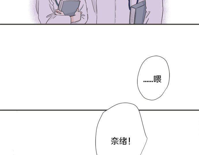 第190话 想一直牵着你的手(1/2)-第118话