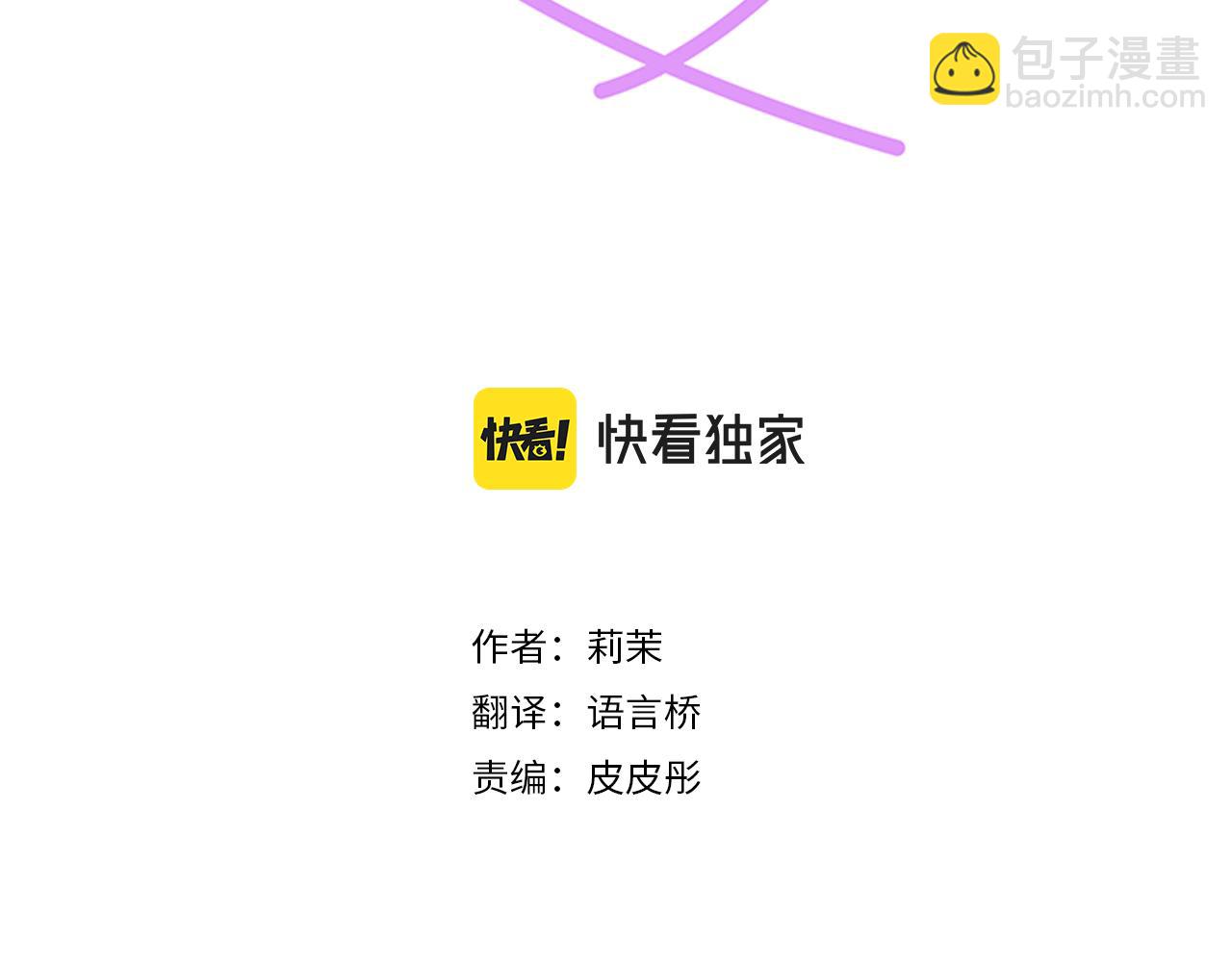 第190话 想一直牵着你的手(1/2)-第118话