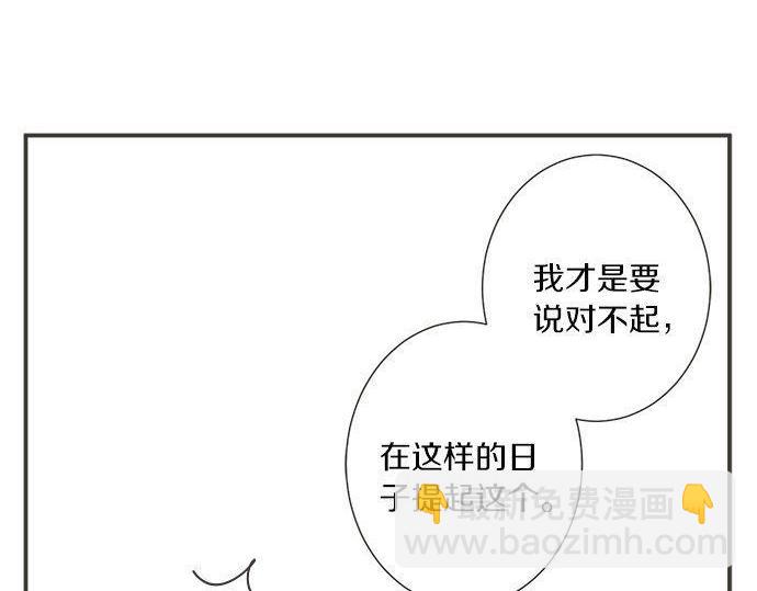 第190话 想一直牵着你的手(1/2)-第118话