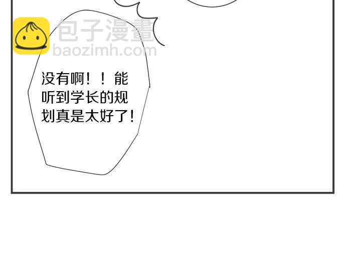 第190话 想一直牵着你的手(1/2)-第118话