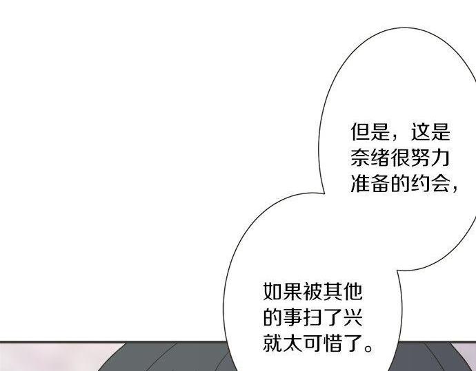 第190话 想一直牵着你的手(1/2)-第118话